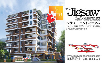 20090401_jig01.jpg